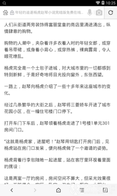 乐鱼体育官网登录